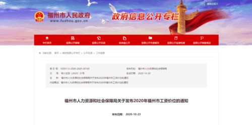 绵阳华丰集团工资待遇如何？最新招聘信息了解一下？