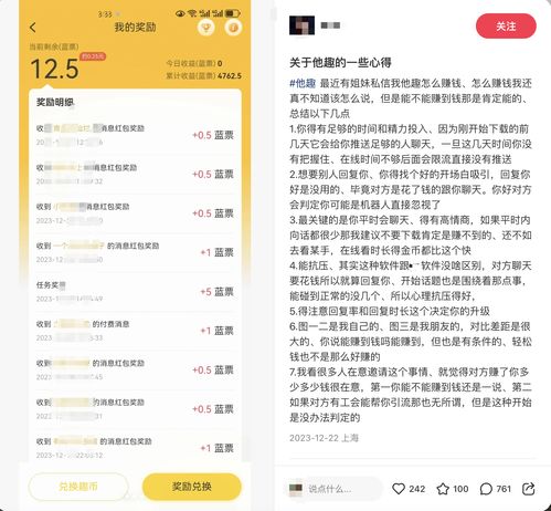 陪聊赚钱，老公会支持吗？家庭与事业的平衡点在哪？