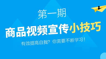 揭秘免费薅商品秘诀！资深专家荡哥亲授独门技巧，你准备好了吗？