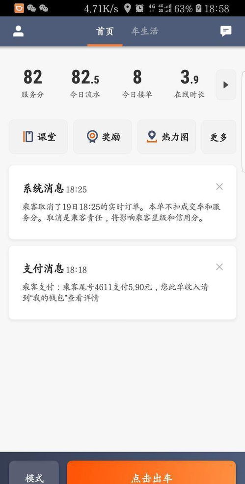 Z668和688兼职平台可靠性如何？是否值得信赖？