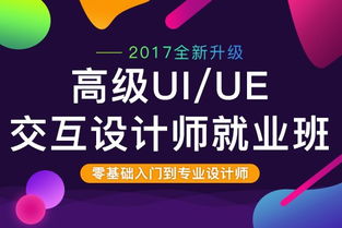 UI设计究竟涵盖哪些工作内容？它能带给你哪些职业机会？