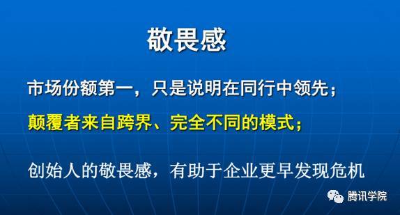 Tony是如何实现财富积累的？他真的在赚钱吗？