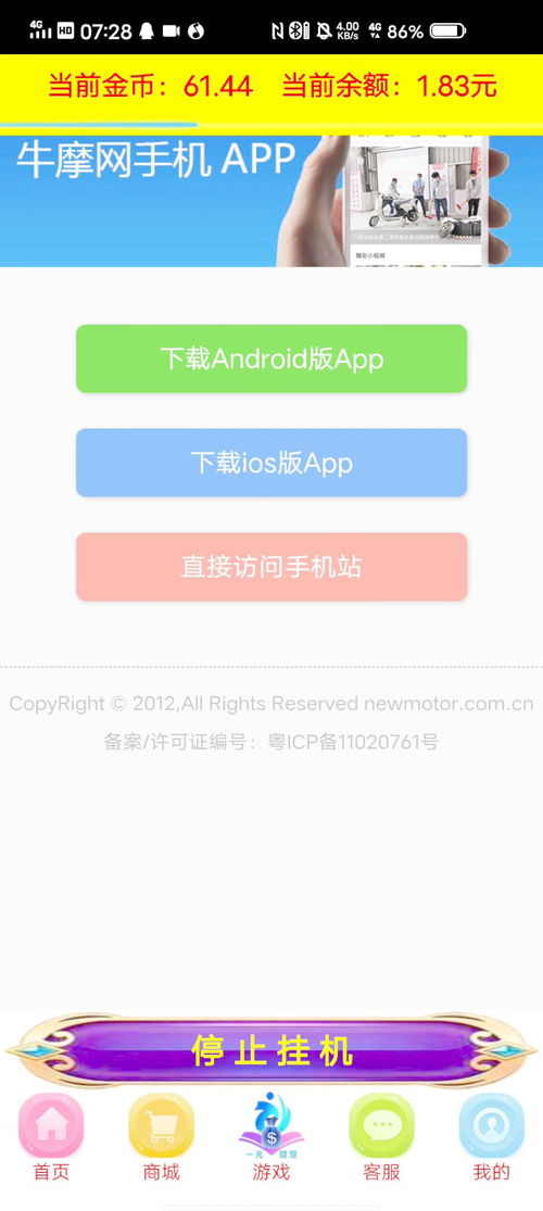 八戒日付网：打码和挂机真的能赚钱吗？日付网靠谱吗？