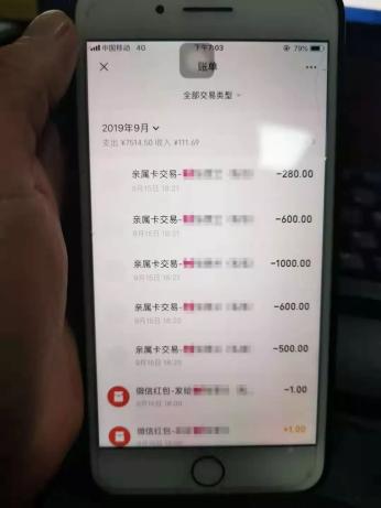 微信直播真的需要支付红包押金吗？是否还需缴纳额外的保证金？