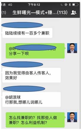 上班族如何兼顾工作与兼职创业，实现双料俱佳？