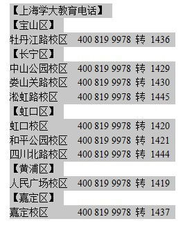 大连学大教育质量好吗？学生和家长对其口碑评价究竟怎样？