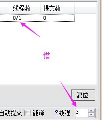 如何使用阳光打码加线程功能？工号领取流程详解