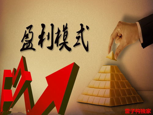 你知道哪些冷门却利润丰厚的行业？揭秘10大隐藏金矿！