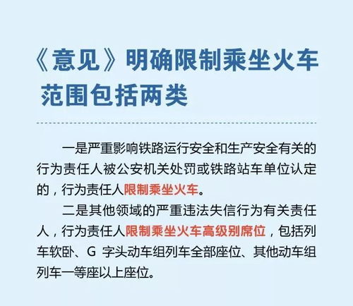 乘坐飞机有哪些条件限制？我能符合要求顺利乘坐吗？