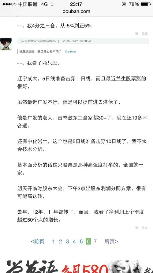 如何撰写一份既得体又感人的微信群解散公告？