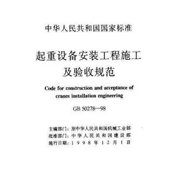 设备安装工程及工程师职责详解：它们究竟涵盖哪些内容？