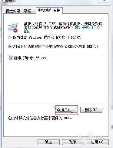 如何实现打码下载软件及其图标的具体操作步骤？