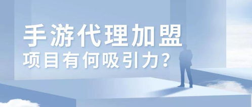 如何打造极具吸引力的招代理广告语，哪些词汇和策略能让人无法抗拒？