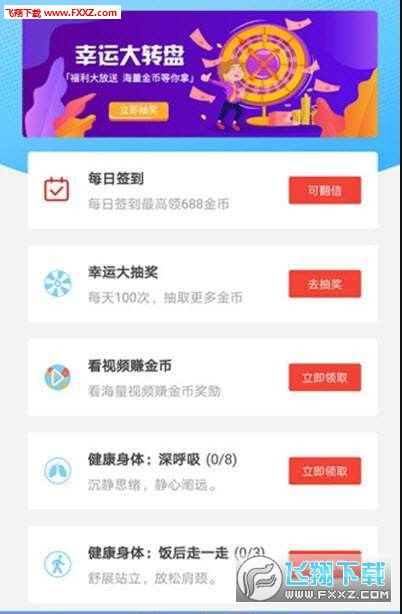 国外网赚APP排名如何？哪些国外赚钱APP网站值得信赖？