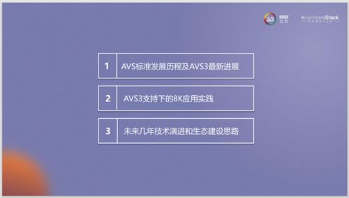 微信推广中AV领域到底涵盖哪些内容？一探究竟其详细含义是什么？