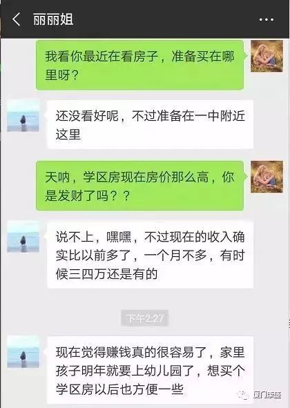 如何在手机上轻松赚取额外收入？