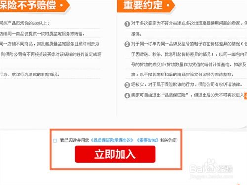 如何准确填写淘宝商品材质信息？这份指南能帮你避开哪些常见误区？