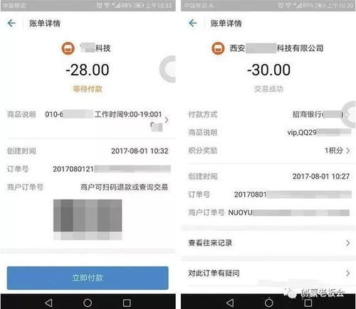 一个月捞偏门真的能挣20万？揭秘高收入背后的真相