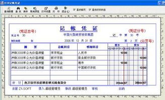 企业招聘费用该如何准确计入会计科目？正确归档成本的方法是什么？