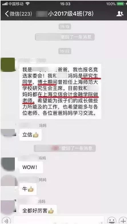 加入热门礼品微信群有哪些途径？群内福利竟然这么丰富？