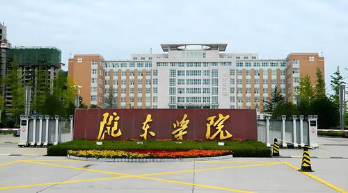 陇东学院综合实力如何？是否值得作为理想报考院校？