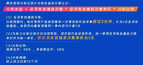 2024秘乐短视频如何实现高效盈利？独家策略解析