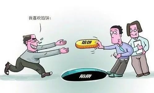 “月入过万不是梦？警惕网络“刷单”骗局，馅饼不会从天降！”