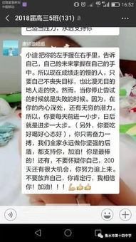 自媒体宝妈获家人大力支持，泪洒键盘！亲情助力，成就何等辉煌？