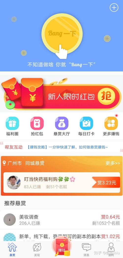 微信兼职是否可信？怎样筛选出真正可靠的兼职平台？