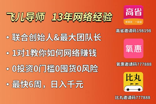 哪些官方认可的赚钱游戏，也获得了网友票选为免费挣钱最快的Top榜单？