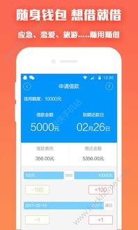 如何下载还呗借款APP？这款借款工具的优势是什么？