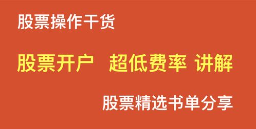 个人投资者如何自行开设股票账户？知乎经验分享