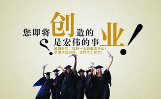 你是否敢于尝试这些新颖大胆的创业新思路？