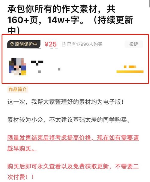 【副业实操】如何通过绝版书项目每月稳赚三四千？操作简单吗？