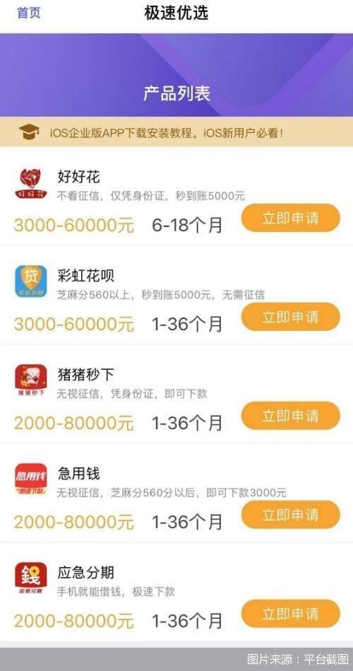 这款APP为何能在短时间内迅速吸引大量用户？背后有何独特魅力？