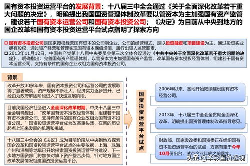 国企在编人员具体指哪些人？其定义与普通在编有何不同？