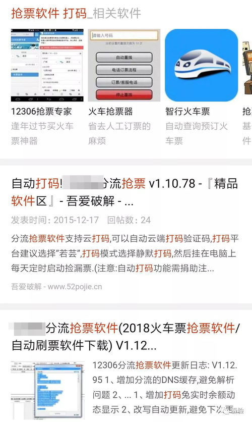 哪个网站打码赚钱最多？寻找高收益打码平台指南