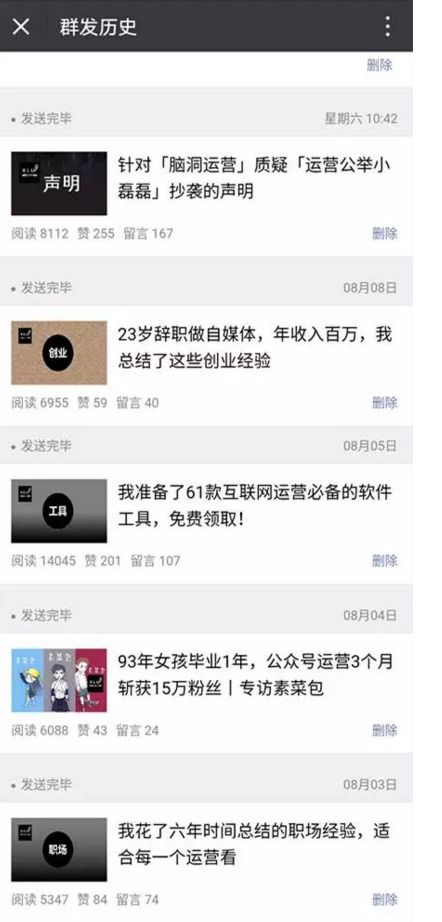 哪些策略能帮助我们精确锁定高品质的商业微信公众号？