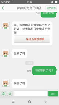 微信账号能否绑定多个微店？一个微信号最多能兼职几家商家店员？