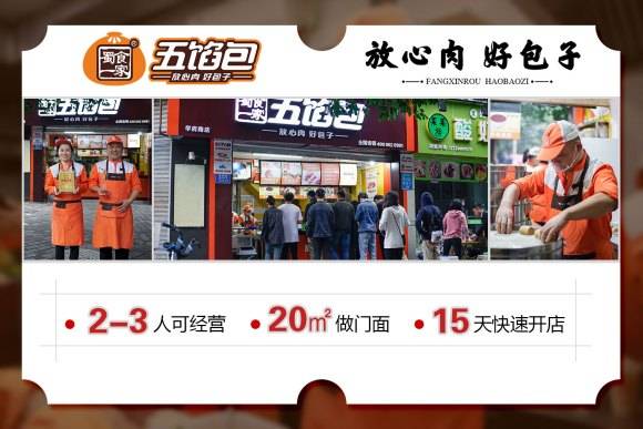 9连锁加盟开店有哪些步骤和技巧，你知道吗？