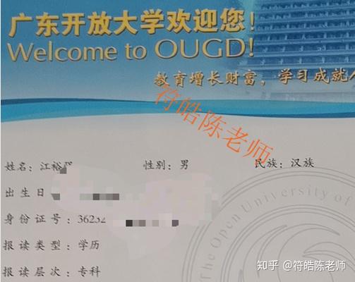 如何在广东开放大学作业题库中高效找到互联网营销答案？