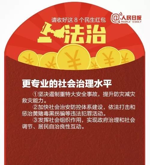 为何我选择濠江这一票？揭晓红包福利，最高达多少你敢信？