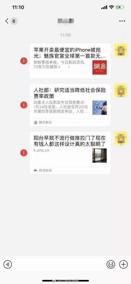 微信清货与清货账号究竟是什么？它们在微信生态中扮演什么角色？