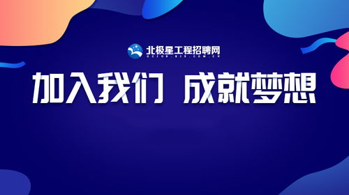 急聘信息背后隐藏了什么？企业为何如此迫切招人？