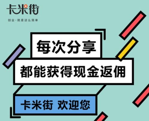 在家也能轻松赚钱？揭秘那些真正靠谱的免费兼职机会！