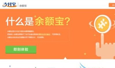 微信推出全新理财工具，将与余额宝正面较量？10亿用户谁能受益？