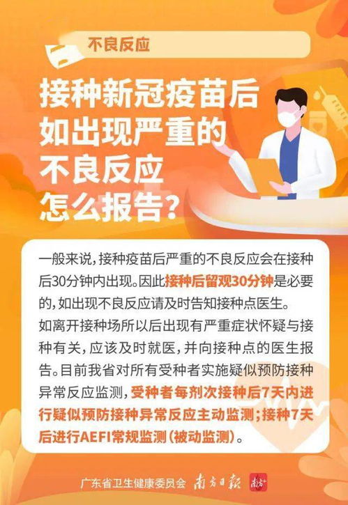 新冠病毒肺炎：常见健康疑问，专家权威解答全览