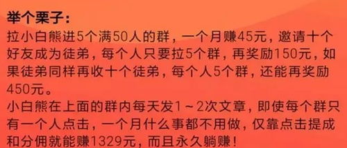 武汉大学生如何找到靠谱兼职微信群？