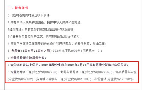 为何有些企业招聘不直接进行，反而要通过中介机构呢？