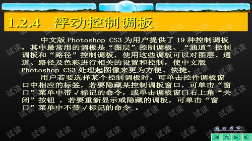 全面教程来袭，如何轻松掌握赚钱技巧实现盈利？